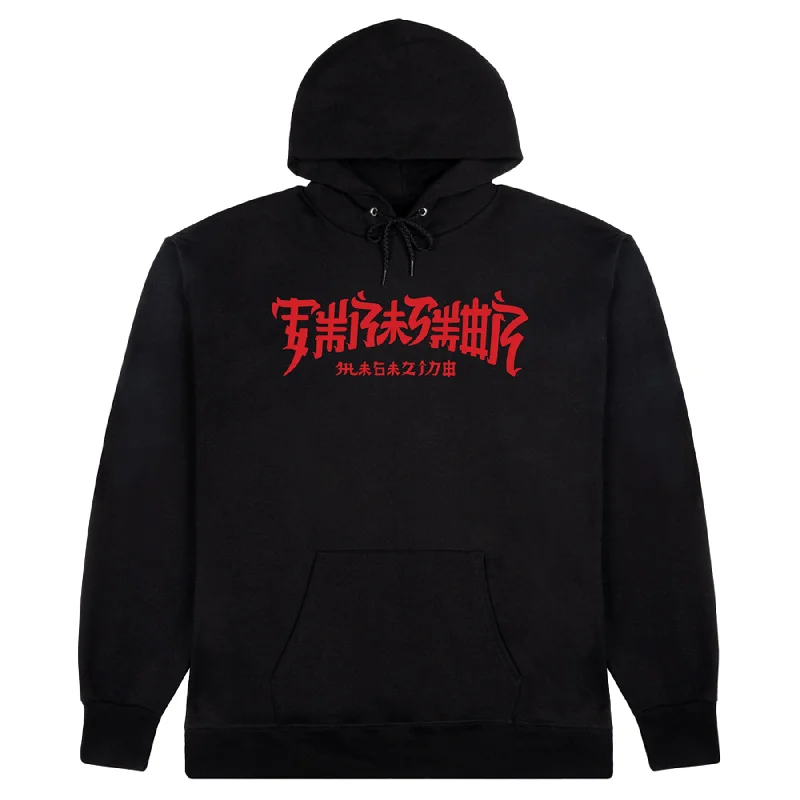 Thrasher Chinatown Hoodie Black